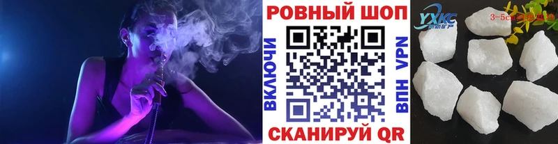 Наркотические вещества Медвежьегорск Codein  Галлюциногенные грибы  А ПВП  Меф мяу мяу  Бошки Шишки  Амфетамин  Гашиш 
