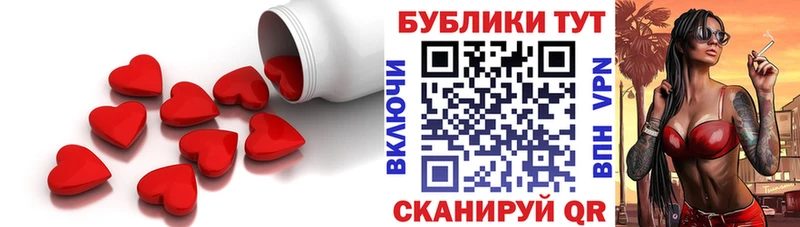 ЭКСТАЗИ Дубай  Медвежьегорск 