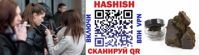 цены наркотик  Медвежьегорск  ГАШИШ Изолятор 