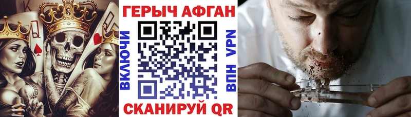 Героин гречка  гидра ссылки  Медвежьегорск 