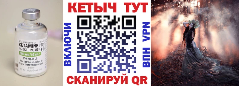 Кетамин VHQ  Медвежьегорск 
