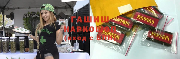 шишки Краснослободск