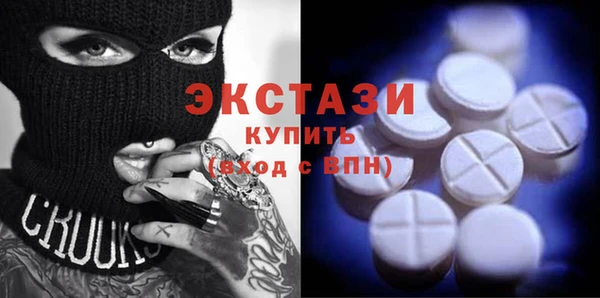 кокаин VHQ Красноперекопск