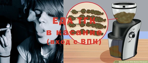 гашишное масло Краснотурьинск
