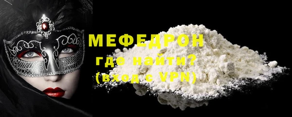 mdma Костерёво