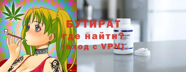 кокс Киселёвск