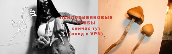 кокаин VHQ Красноперекопск
