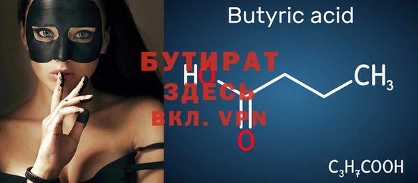 прущая мука Коряжма