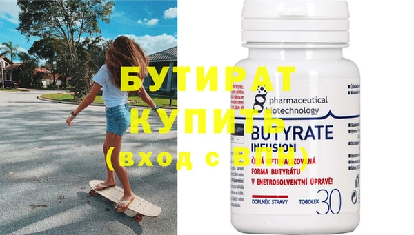 гашишное масло Краснотурьинск