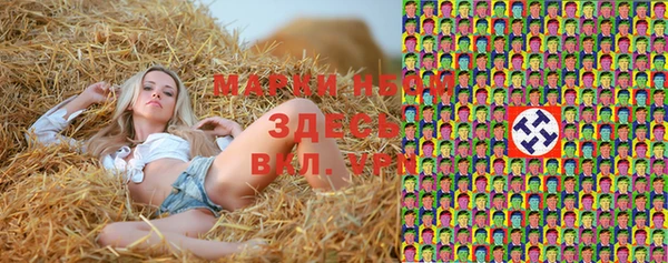 гашишное масло Краснотурьинск