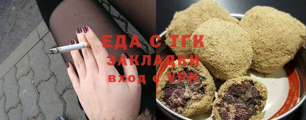гашишное масло Краснотурьинск