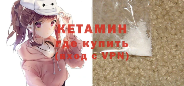 кокаин VHQ Красноперекопск