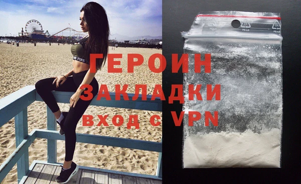 кокаин VHQ Красноперекопск