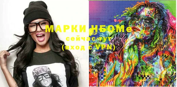 mdma Костерёво