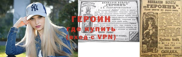 кокаин VHQ Красноперекопск