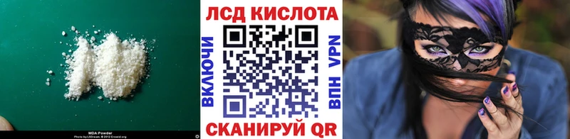 LSD-25 экстази кислота  omg ССЫЛКА  Медвежьегорск  цены наркотик 
