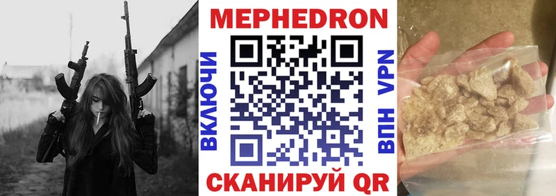 blacksprut как войти  Медвежьегорск  МЕФ VHQ 