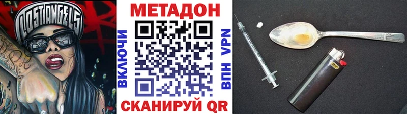 МЕТАДОН мёд  купить закладку  Медвежьегорск 