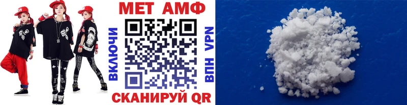 Первитин Декстрометамфетамин 99.9% Медвежьегорск