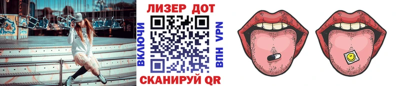 Марки 25I-NBOMe 1,8мг  omg вход  Медвежьегорск  дарнет шоп 