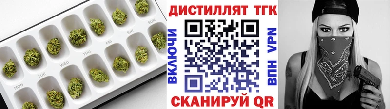 Дистиллят ТГК жижа  где продают   кракен рабочий сайт  Медвежьегорск 